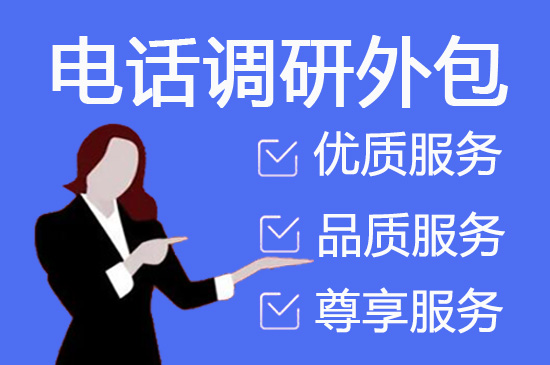北京阿里客服外包
